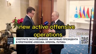 🇷🇺🇺🇦 Ukraine Russia War | Putin's Statement on Counteroffensive | Active Defense and Position | RCF