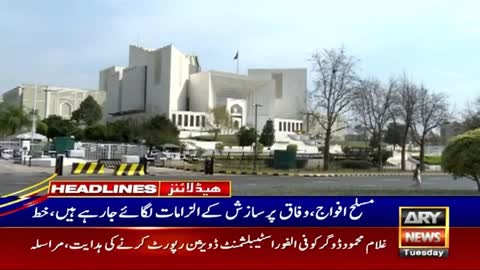 ARY News Headlines 10 PM 8th November 2022