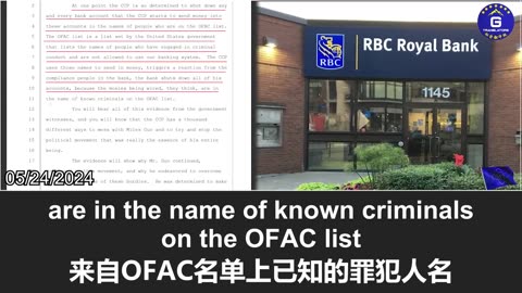 5/24/2024:The CCP sent money into Mr. Guo’s bank accounts in the names of people who are on the OFAC list(6/12)