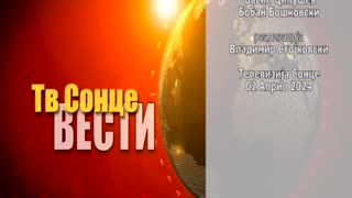 VESTI 02.04.2024