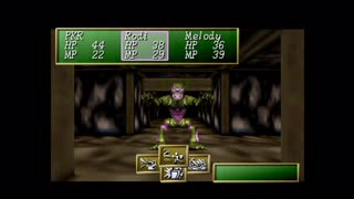 Shining the Holy Ark (Sega Saturn): Zombie Defeated