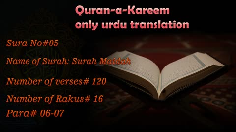 Surah Maidah(سُوْرَۃُ المَائِدَة) Urdu translation only