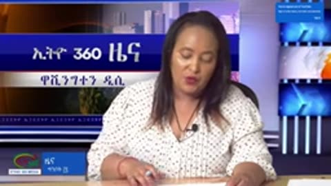 ethio 360 daliy news