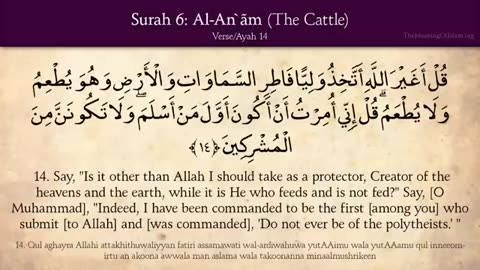The Right Way - 6 (surah al an, am "The Cattle")