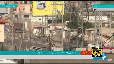 ►🇮🇱🇵🇸 17 trucks with humanitarian aid, INCLUDING FUEL, pass through Rafah border corridor