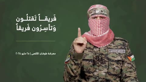 Speech of Martyr Izz El-Din Al-Qassam Brigades spokesman Abu Obeida