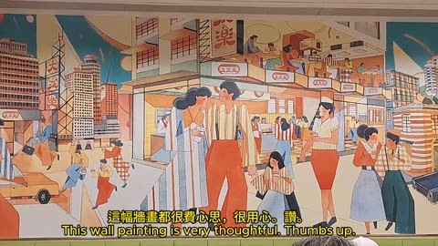 某連鎖快餐店的牆畫 Wall painting of a chained fastfood restaurant