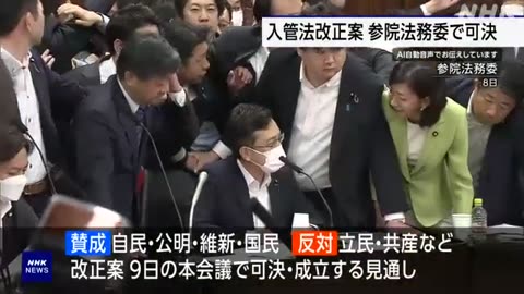 [JAPAN] Yamamoto Taro Leader of Reiwa Party in Japan Tries to BLOCK Deportation Reform
