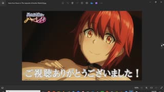 AgentofSocialMediaChaos's Anime Girl of the Day Season 3 Episode 65 Vesta