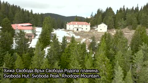 Rhodope Bagpipe - Rhodope Mountain - BULGARIA