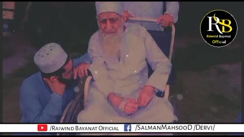 Shab e Juma Bayan | Raiwind Tablighi Markaz