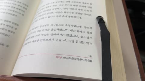 중국의 굴기와 미국의전략,신성원,닉슨대통령, 모택동 주석, 베트남전쟁, 애드거스노우, 안보보좌관, 문화대혁명, 후루시초프 서기장, 한국전쟁,제국주의자,소련,포린어페어,천위,네롱전