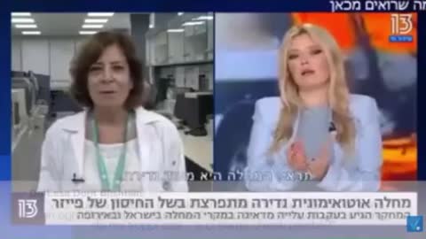 Israele, i malati gravi covid sono proprio quelli VACCINATI