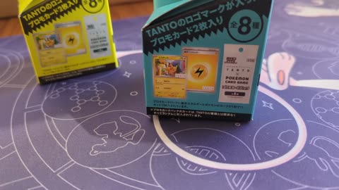 Some unique pokemon promo cards from Japan
