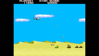 Airwolf (Sky Wolf) Arcade Game Review