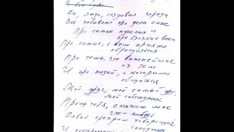 Высоцкий: "Жил я славно в 1-й трети.."- 1 (Полный вариант). (R).