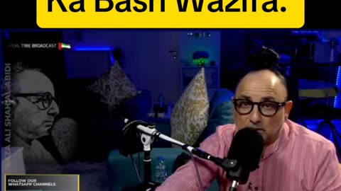 Basri wazifa