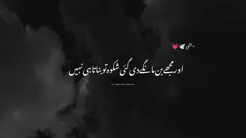 Poetry 🌟❤️❤️❤️🥰😇💯 video