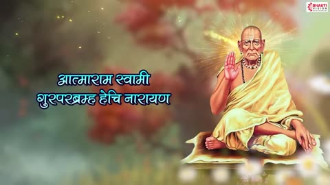 स्वामी तुझ्या नावाने फुलातून परिमळ दरवळतो....नविन स्वामी गित... Swami Tujha Navane _ Suresh Wadkar