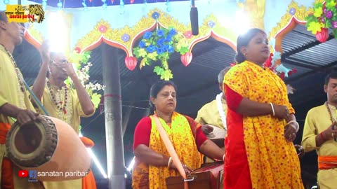 sanatan paribar krishna name kirtan