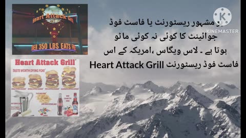 Heart attack grill #rumble #virgostar7364