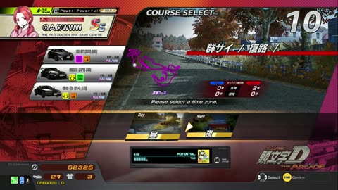 頭文字D THE ARCADE Initial D THE ARCADE DAC Gameplay Video 20230804