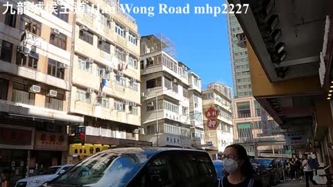 九龍城侯王道 Hau Wong Road, mhp2227, #侯王古廟 #侯王道 #賈炳達道 #太子道 #九龍城市政大廈