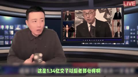 The PAX case exposed Guo Wengui to the core