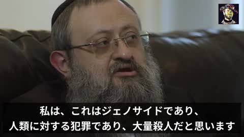 ゼレンコ博士 COVIDの対応は、ジェノサイドであり、人類に対する犯罪であり、大量殺人である