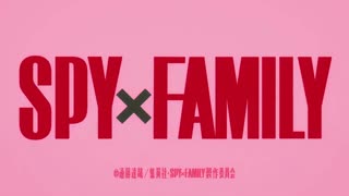 SpyXFamily Opening 1 (English Lyrics and Cover)