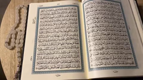 Quran ASMR, Relaxing Quran Recitation, , Calming Voice, Best Sleep with Quran.