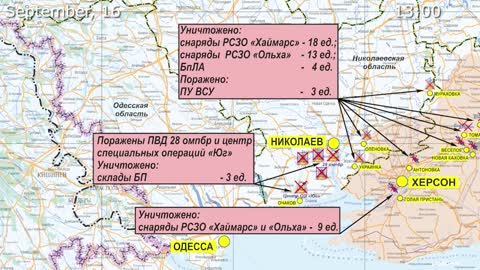 🇷🇺 September 16, 2022,The Special Military Operation in Ukraine Briefing by Russian Defense Ministry