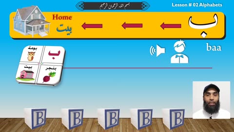 Lesson # 02 Arabic Alphabet baa | Noorani Qaeda Letters | Alquran Foundation | Online Quran Classes