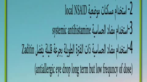 Treatment of conjunctivitis