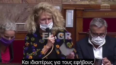 H Γαλλίδα βουλευτής Martine Wonner, καταγγέλλει στο Κοινοβούλιο