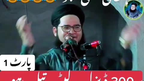 Nasir madni funny disel petrol biyaan.