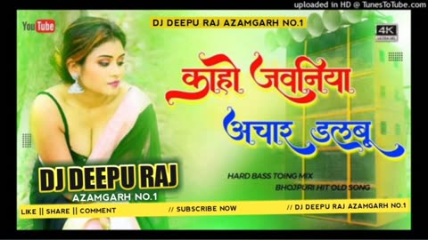 Bhojpuri song DJ remix