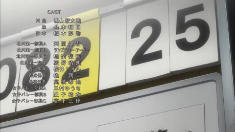 Haikyu!! S01E01