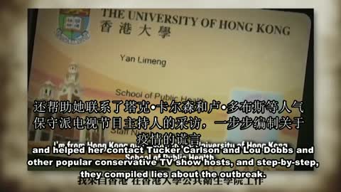 YAN LIMENG “FAKE SPECIALIST”