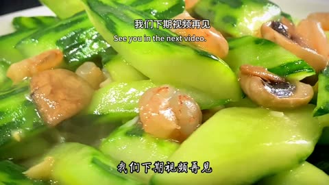 Chinese cuisine recipe, teach you cucumber fried shrimp, crispy and delicious, nutritious delicious