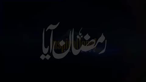 New Naat Ramzan Aaya Ramzan Aaya naat video