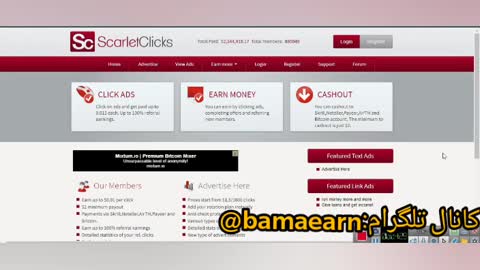 Earn money from a click site