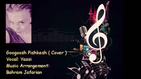 Googoosh pishkesh ( cover )