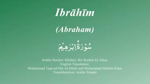 14. Surah Ibrahim - by Mishary Al Afasy