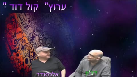 זאת זכות לנשום חירות