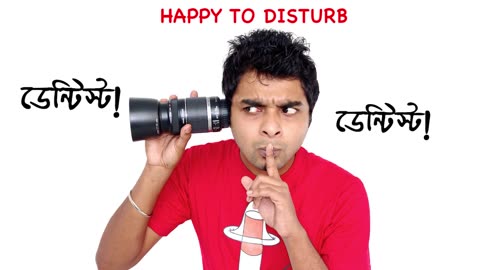 Happy To Disturb - Dentist ডেন্টিস্ট Prank Call by RJ Sayan