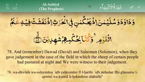 021 - Surah Al-Anbiya [Tajweed] - Mishary Al-Afasy (iRecite).ogv