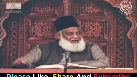 Quran Ki Tilawat Karne Ka Sahi Tarika Kya Hai ? - The Correct Way To Recite Quran - Dr Israr Ahmed