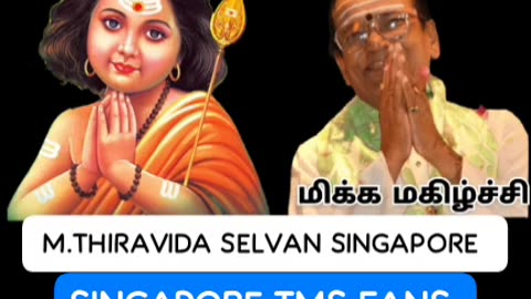 T M SOUNDARARAJAN LEGEND & VOL 7988