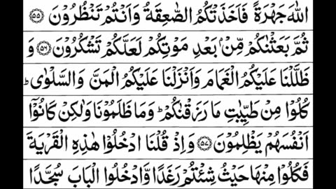 Quran 1 para «part 23» Para 1 Full | Sheikh Mishary Rashid Al-Afasy With Arabic Text (HD)